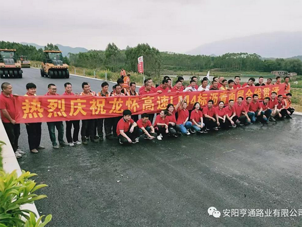 龍懷主線已貫通，亨通新項(xiàng)目接連開工