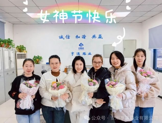 特別·關(guān)注‖陽(yáng)春三月，花開(kāi)滿園 ，女神節(jié)快樂(lè)！
